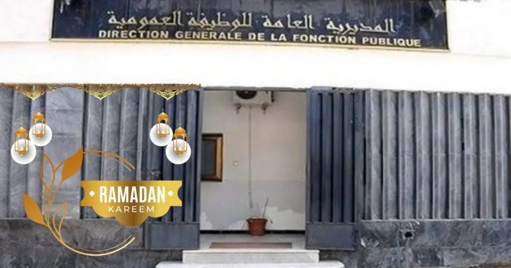 Fonction publique – Ramadan 2024 : les horaires de travail fixés