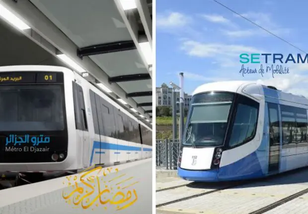 Ramadan 2024 : Nouveaux horaires pour le métro d’Alger et les tramways