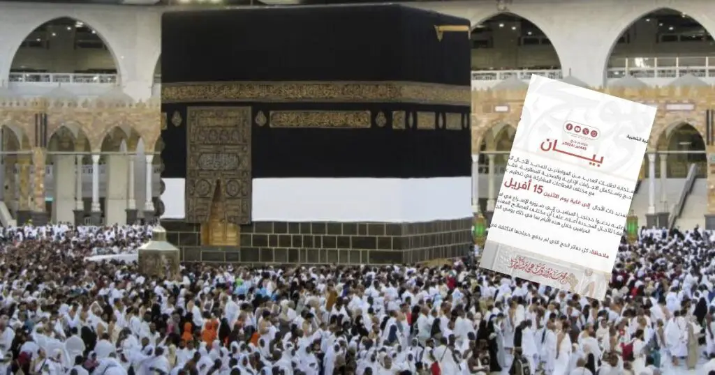 Hadj 2024 : l’ONPO prolonge le délai des paiements des frais jusqu’à cette date