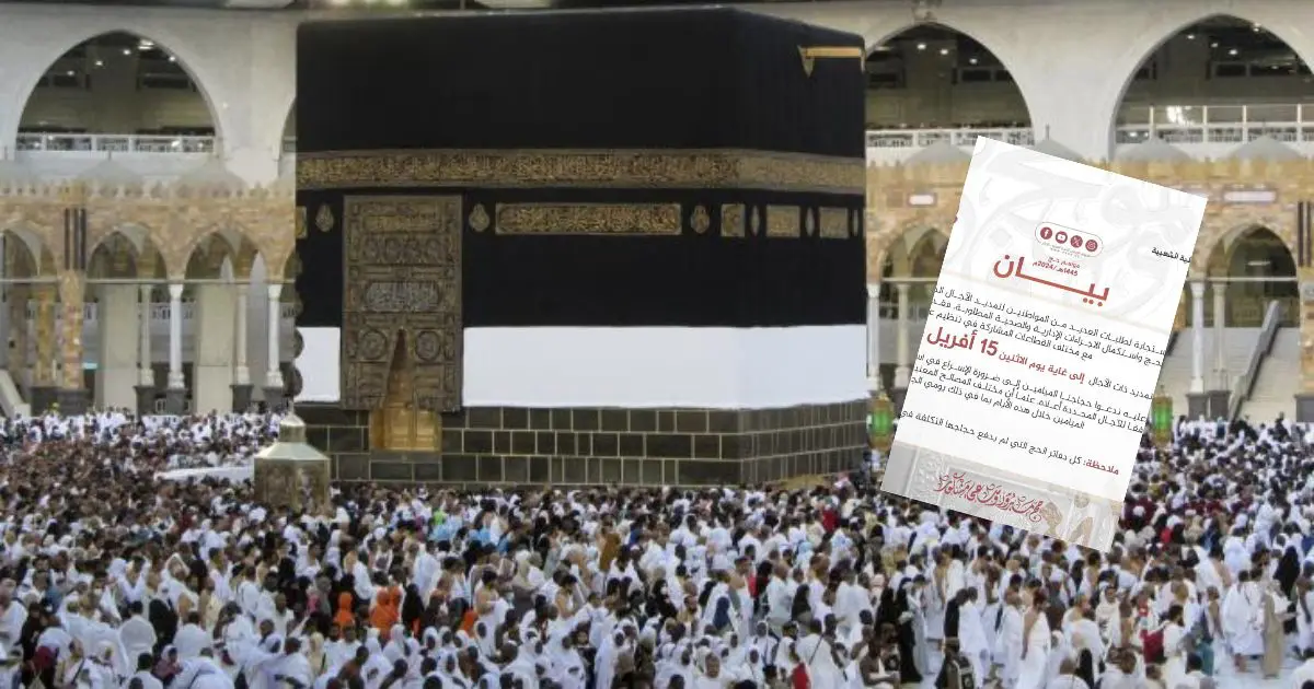 Hadj 2024 : l’ONPO prolonge le délai des paiements des frais jusqu’à cette date