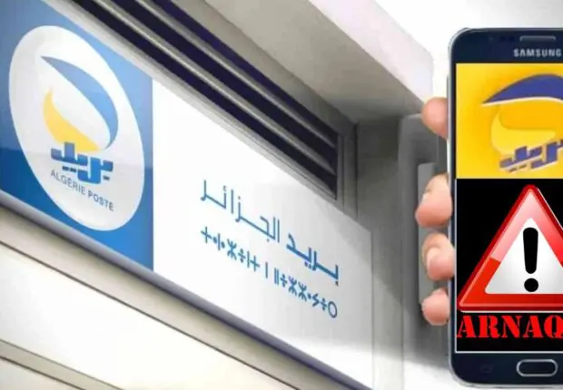 Algérie Poste met en garde contre une arnaque qui cible ses clients