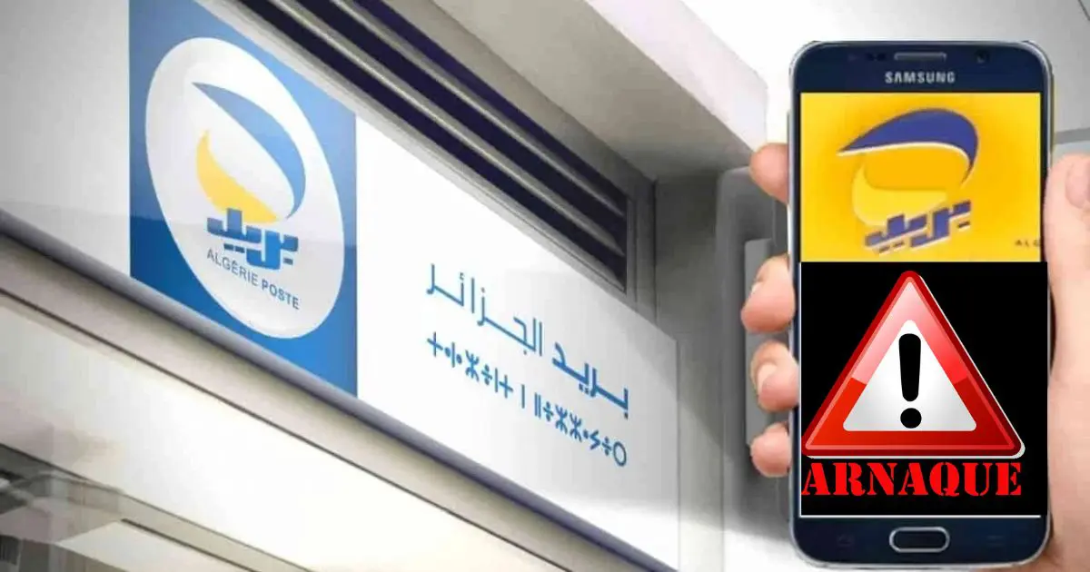 Algérie Poste met en garde contre une arnaque qui cible ses clients