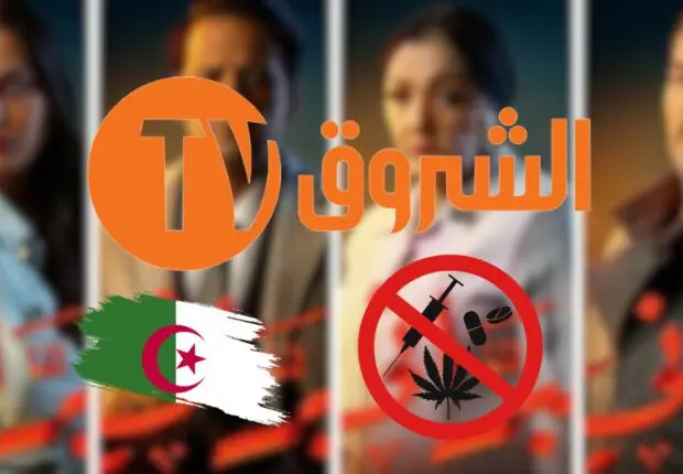 Le débat autour du feuilleton El Berrani : Echorouk TV donne son avis