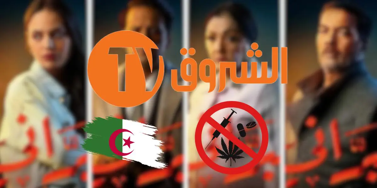 Le débat autour du feuilleton El Berrani : Echorouk TV donne son avis