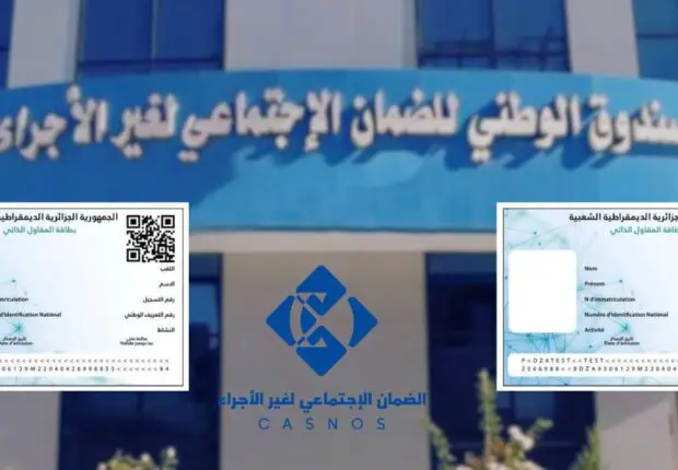 Carte auto-entrepreneur : note importante de la CASNOS à l’adresse des détenteurs