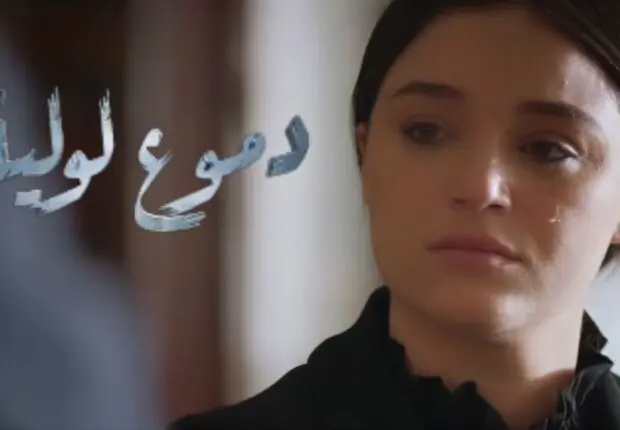 Numidia Lezzoul en tête d’affiche de Dmou3 lawliya, le drama événement du Ramadan 2024