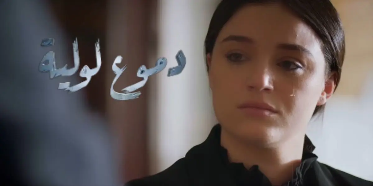 Numidia Lezzoul en tête d’affiche de Dmou3 lawliya, le drama événement du Ramadan 2024
