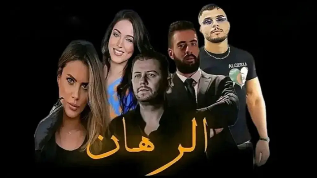 Abdelkader Djeriou : une étoile montante dans “Al-Rihan”