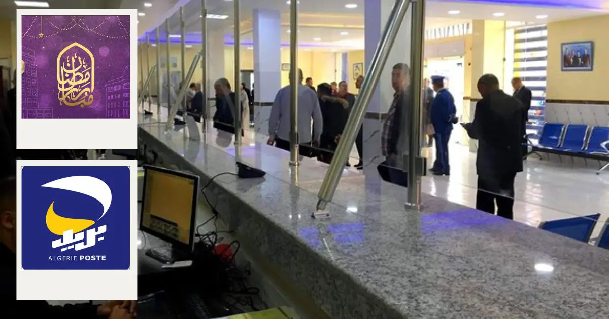 Ramadan 2024 : Algérie Poste dévoile les horaires d’ouverture de ses bureaux