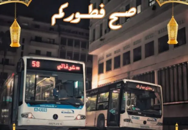 Ramadan 2024 – Alger : l’ETUSA lance un nouveau dispositif pour la prière des tarawih