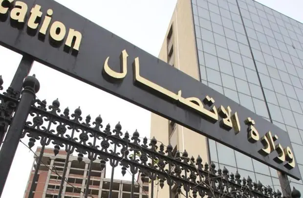 Programme TV – Ramadan 2024 : nouvel avertissement du ministère de la Communication