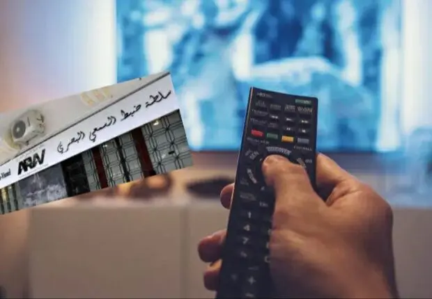 Excès de publicités dans les programmes TV : l’ARAV prend des mesures punitives