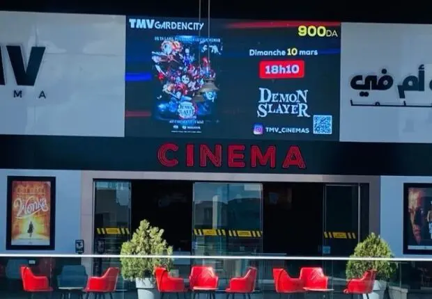 GARDEN CITY souffle ses 3 bougies et invite le cinéma TMV à la fête