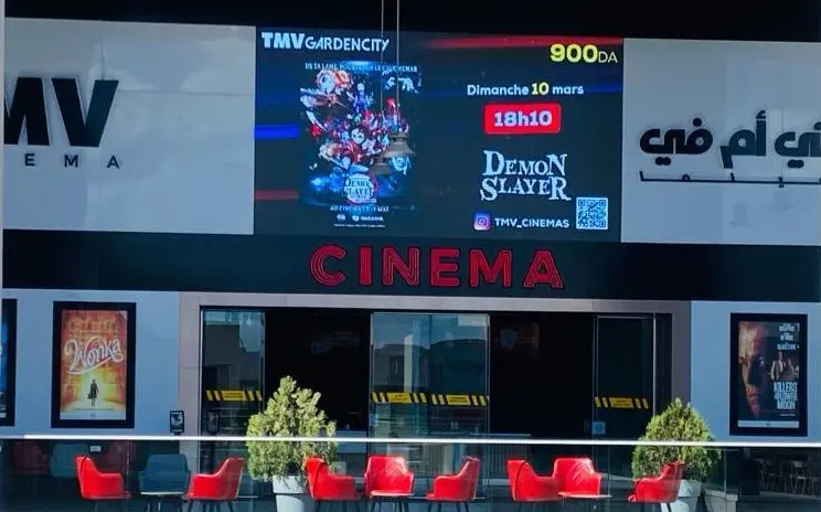 GARDEN CITY souffle ses 3 bougies et invite le cinéma TMV à la fête