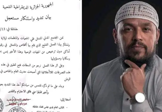 Algérie : une séance de roqya collective dans une salle des fêtes fait le buzz