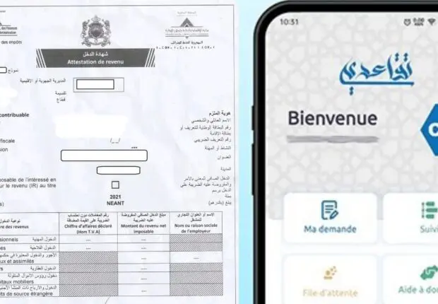 CNR/Algérie : Voici comment obtenir l’attestation de revenu en ligne (guide complet)