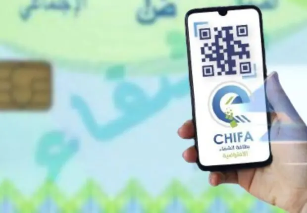 La CNAS lance la carte e-Chifa : voici ces avantages