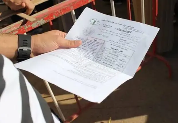 Convocations BAC et BEM 2024 : voici les dates et la procédure de retrait