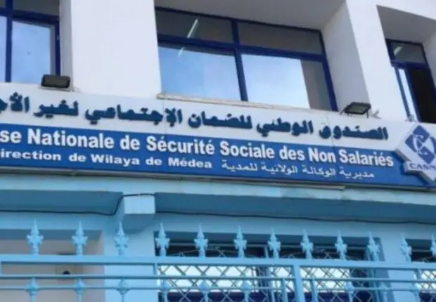 CASNOS lance un nouveau service en ligne pour simplifier la demande de retraite