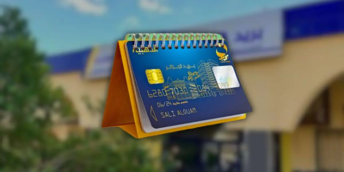 Algérie Poste révèle la durée de conservation de la carte Edahabia avant récupération