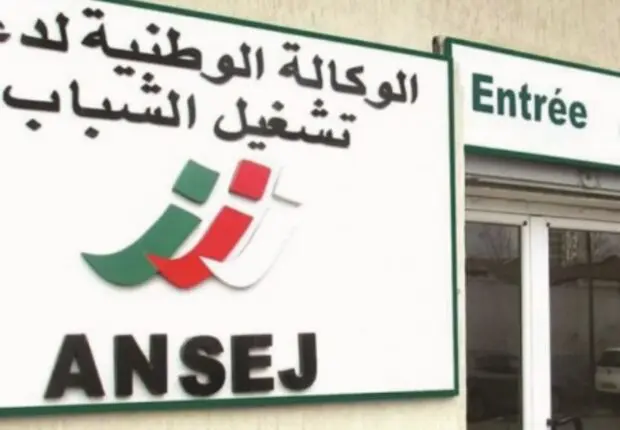 Replanification des prêts précédemment accordés par NESDA (ANSEJ)