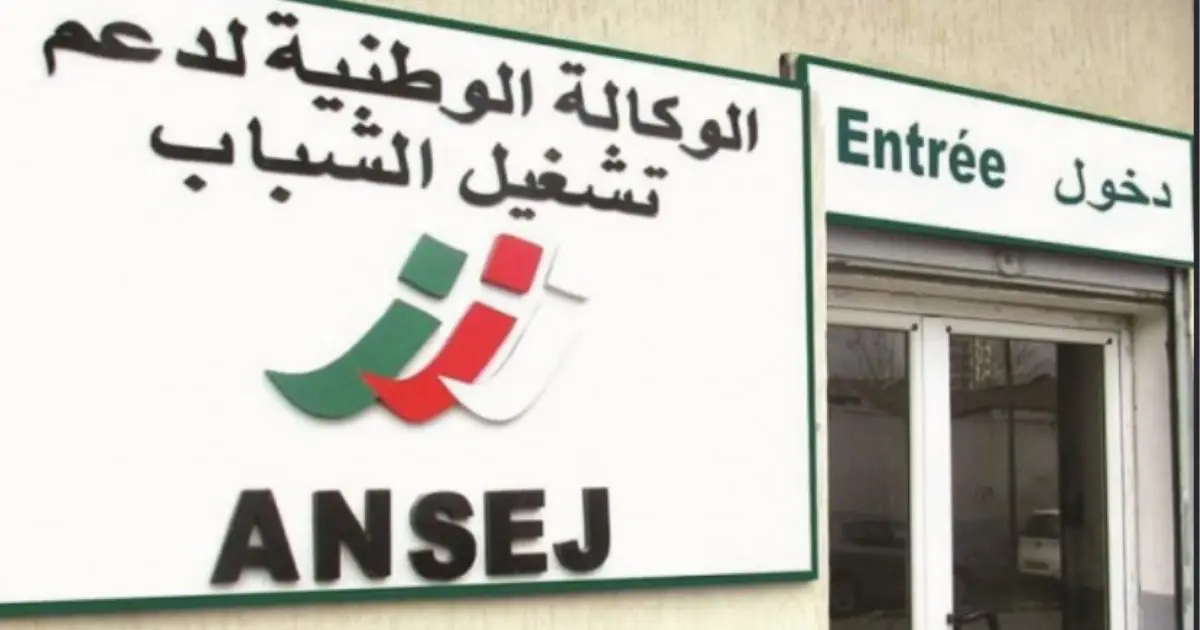 Replanification des prêts précédemment accordés par NESDA (ANSEJ)