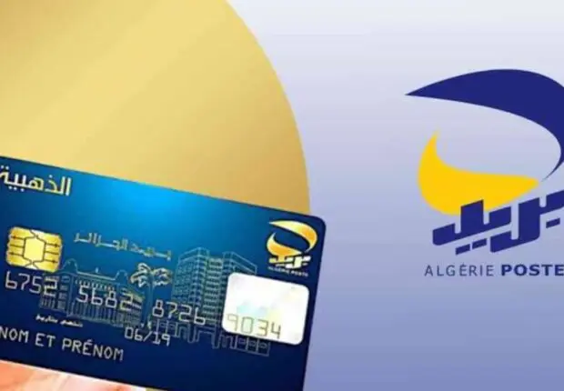 Algérie Poste : comment se fait le renouvellement de la carte Edahabia à son éxpiration ?