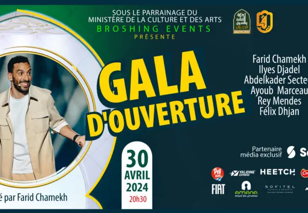 Algé’Rire 2024 : Le festival de l’humour revient à Alger du 30 Avril au 3 Mai