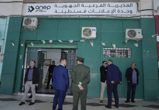 ANEP : Laagab met fin aux fonctions de 2 responsables de filiales