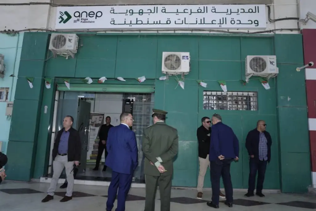 ANEP : Laagab met fin aux fonctions de 2 responsables de filiales