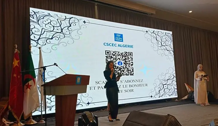 CSCEC Algérie illumine la soirée de Ramadan et réaffirme son engagement envers l’Algérie