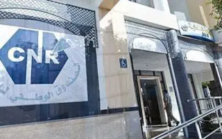 Des mesures inédites pour les retraités : Prêts bonifiés, cures thermales…Voici les nouveautés de la CNR