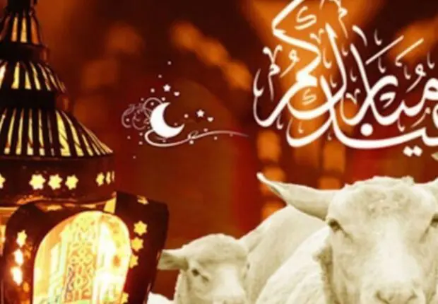 Aïd Al-Adha 2024 : L’institut national d’astronomie égyptien annonce la date