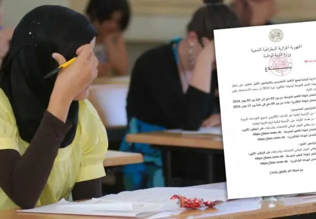 BEM : les élèves pourront retirer les convocations dés demain en suivant cette procédure