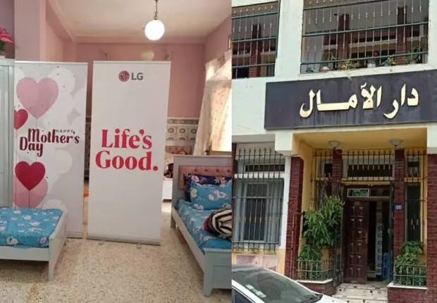 LG Algérie célèbre la fête des Mères à la maison de retraite Dar El Amal à Blida