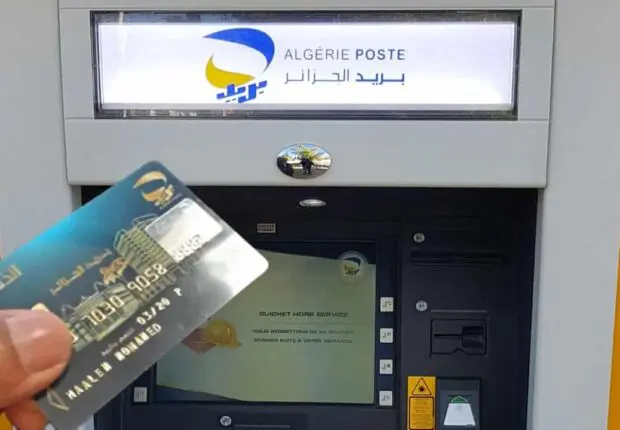 L’Algérie Poste renforce son réseau de DAB avec 1 000 nouveaux distributeurs