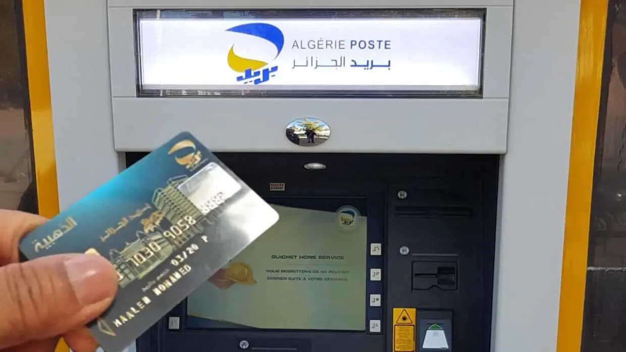 L’Algérie Poste renforce son réseau de DAB avec 1 000 nouveaux distributeurs