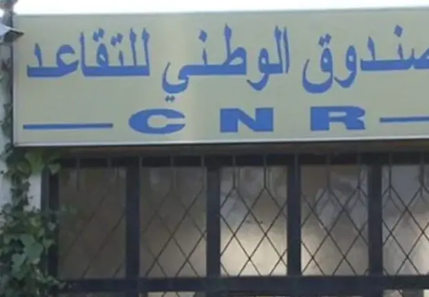 CNR : Paiement anticipé des pensions de retraite avant Aïd Al-Adha selon ce calendrier