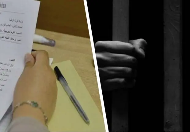 Fuite des sujets du BEM 2024 : Deux femmes condamnées à 02 ans de prison ferme