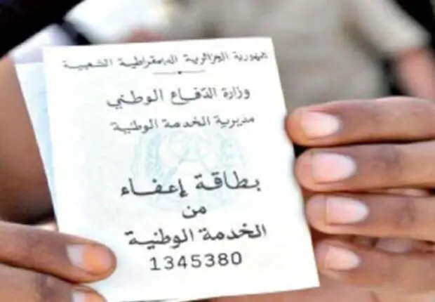 SERVICE NATIONAL : Tebboune donne la carte militaire aux jeunes nés avant cette date