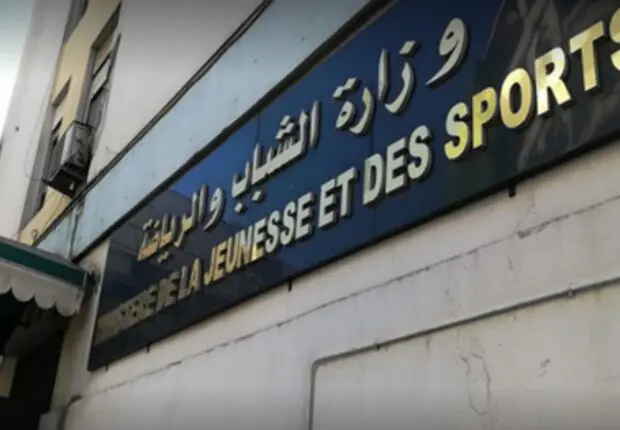 Le MJS lance une vaste campagne de recrutement dans ces wilayas : 1814 postes à pourvoir