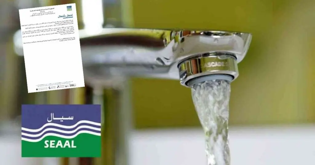 SEAAL : Coupure d&rsquo;eau dans 16 quartiers en raison des travaux au stade de Douera