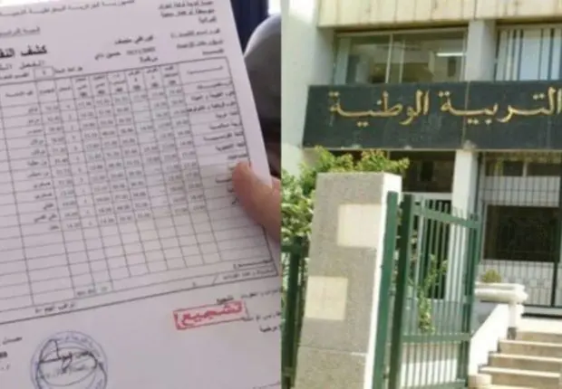 Éducation nationale : Les bulletins du 3ᵉ trimestre remis aux élèves