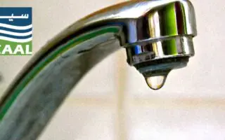 SEAAL : des perturbations annoncées dans 11 communes d’Alger