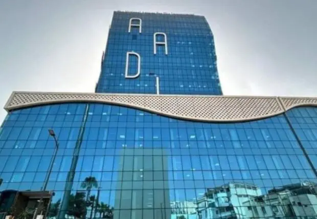 AADL : Suspension temporaire de la prise de rendez-vous sur la plateforme numérique