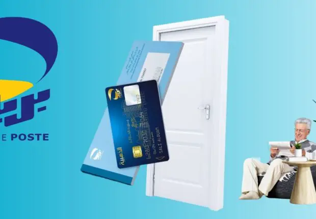 Algérie Poste propose un service pour les personnes âgées et en situation de handicap