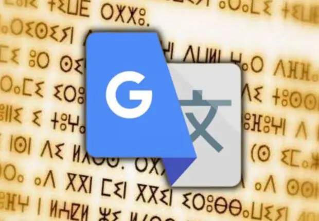 Google Traduction lance la langue Tamazight