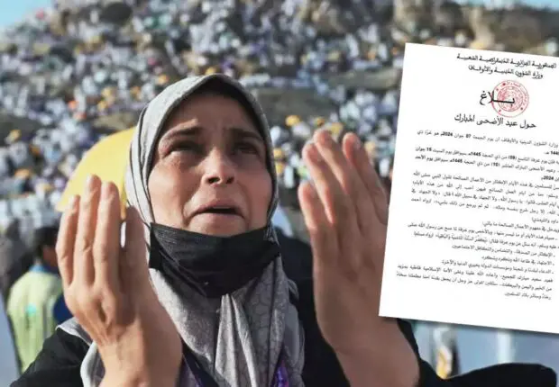 Aïd Al-Adha 2024 / Algérie : la date officielle annoncée (ministère)