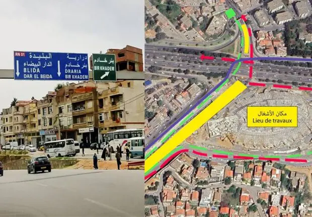 Alger : un important axe routier fermé à la circulation pendant au moins 6 mois