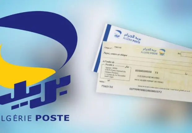 Numéro d’Identification Postal (NIP) : Algérie Poste apporte des précisions